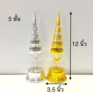 ฉัตรเงิน ฉัตรทอง กะไหล่ 3/5/7/9ชั้น (คู่)