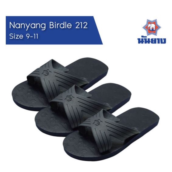 N4e Nanyang [รองเท้าแตะฟองน้ำยาง 4หู size 9-11 ถูกสุด] นันยาง แท้ Rubber Mu sandals เบอร์ดี้ 212 4 หู รองเท้าแตะช้างดาว