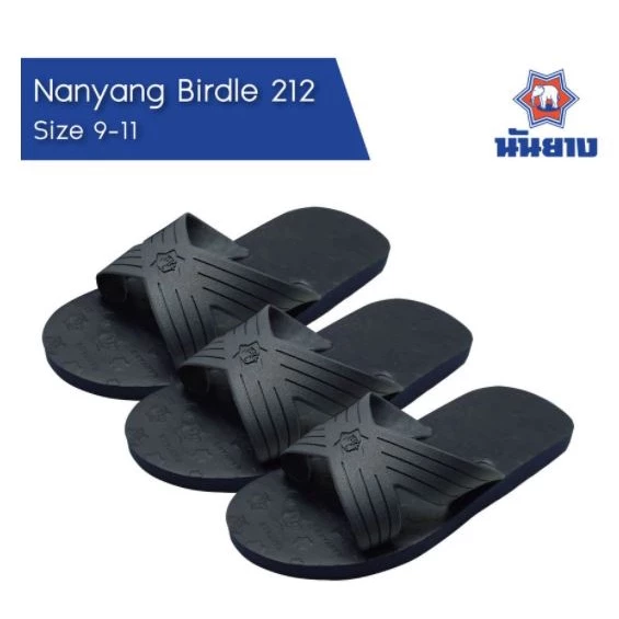 N4e Nanyang รองเท้าแตะฟองน้ำยาง 4หู size9-11 ถูกสุด นันยาง แท้ เบอร์ดี้ 212 4 หู ช้างดาว