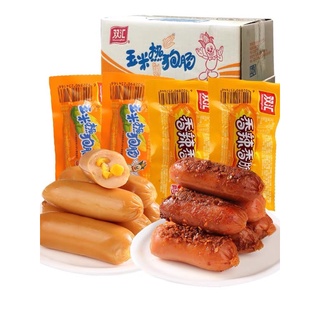 ShuangHui   ไส้กรอก ขนาด 32g.双汇香辣香脆火腿肠ไส้กรอกอบกรอบรสเผ็ด