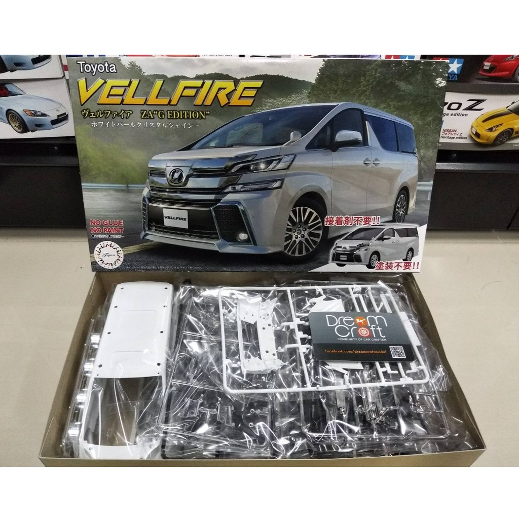 FUJIMI 1/24  VELLFIRE ZA G EDITION White Pearl Crystal Shine (โมเดลรถยนต์ Model dreamCraft)