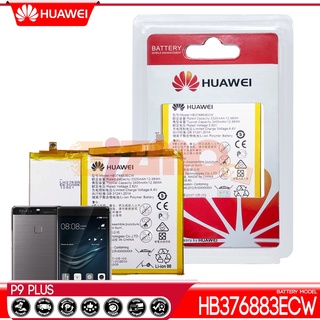 แบตเตอรี่สำหรับ Huawei P9 Plus / P9 + รุ่น HB376883ECW Original