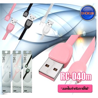 สายชาร์จ micro usb ยาว 100cm. ยี่ห้อ remax รุ่น RC-040M