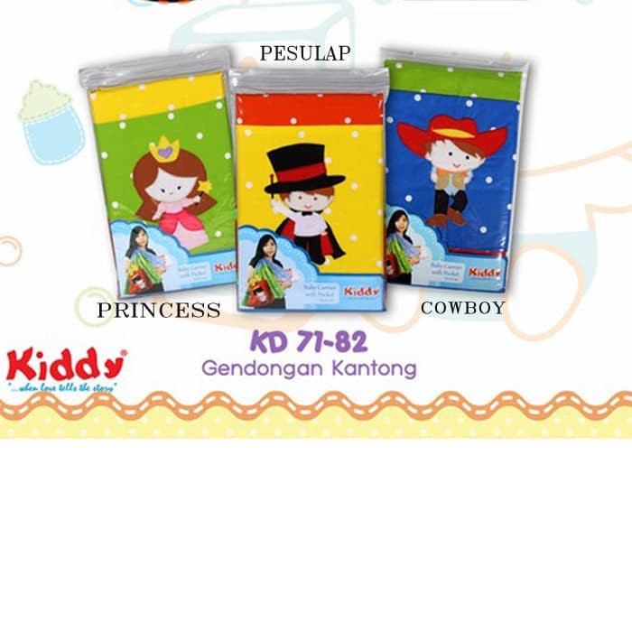 Kiddy เป้อุ้มเด็ก***