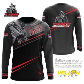 เสื้อแขนยาว ลาย Honda Forza 300