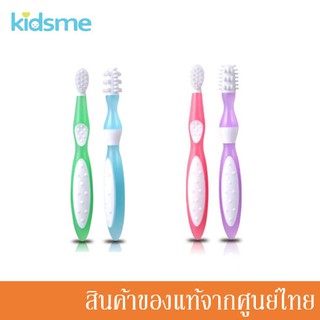 Kidsme First Toothbrush Set ชุดแปรงสีฟัน (1 คู่) KM-130051