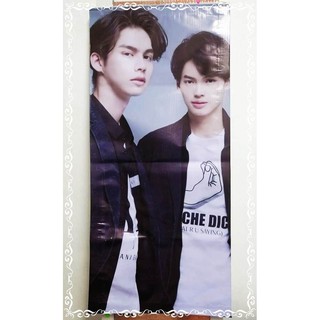 Vinyl Banner ไวนิล แบนเนอร์ ไบร์ทวิน /หยิ่นวอร์ / มิวกลัฟ