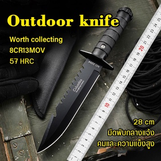 COLUMBIA KNIFE มีดตรง มีดพกพา กระบี่ ไม่เป็นสนิมง่าย มีความแข็งสูง คม ใช้งานดี สวยงาม HUNTING KNIFE 28CM ใช้สำหรับ กลางแ