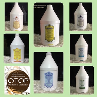 น้ำยาทำความสะอาดJANYANAKA 3,800ml  จากเอนไซม์ชีวภาพ  ธรรมชาติ รักษาสภาพแวดล้อม(otop)  มั่นใจต้อง⭐️⭐️⭐️⭐️⭐️