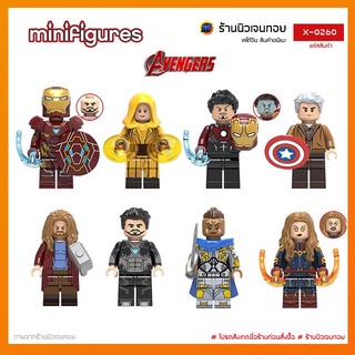 (พร้อมส่งในไทย) มินิฟิกเกอร์ POGO,XINH 0260,0261 ชุด Avenger ( ไม่มีกล่อง )