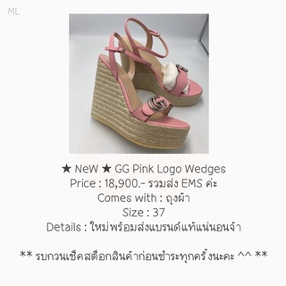 ★ NeW ★ GG Pink Logo Wedges