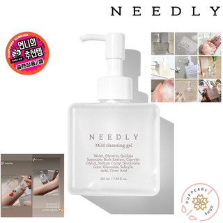 (แท้/พร้อมส่ง) NEEDLY MILD CLEANSING GEL 235ML คลีนซิ่งเจล NEEDLY