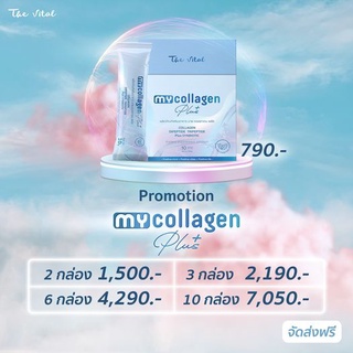 [ส่งฟรี] The Vital 𝗠𝘆 𝗖𝗼𝗹𝗹𝗮𝗴𝗲𝗻 𝗣𝗹𝘂𝘀 มายคอลลาเจน พลัส ดูแล ผิว กระดูกและข้อ สูตรคุณหมอ synbiotic MyCollagen Plus