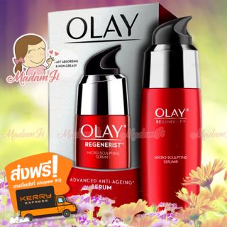 🔥[ถูกที่สุด แท้💯%]​ Olay โอเลย์ รีเจนเนอรีส ไมโคร-สกัลป์ติ้ง เซรั่ม 50 มล.