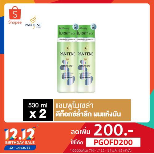 Pantene แพนทีน โปร-วี ไมเซล่า ดีทอกซ์ แอนด์ มอยซ์เจอร์ไรซ์ วอเตอร์ลิลลี่ เอกซ์แทรก สคาร์ป แชมพู 530