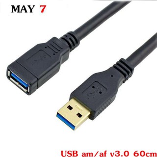 สาย usb Extention cable AM AF v3.0 60cm