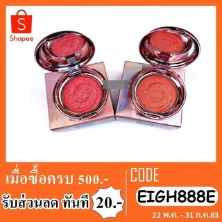 ปัดแก้ม sivanna hf6035 6.5g