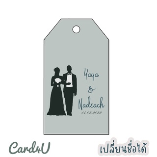 (แพค 50) ป้ายแท็กทรงกลมของชำร่วยงานแต่งงาน Thank You (Wedding Gift Tag) – เปลี่ยนข้อความได้