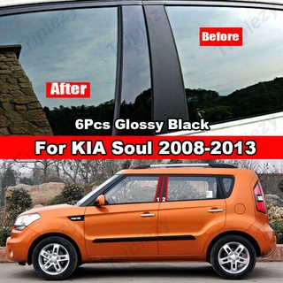 สติกเกอร์คาร์บอนไฟเบอร์ สีดํามันวาว สําหรับติดเสาประตู หน้าต่างรถยนต์ KIA Soul 2008-2013 4 ชิ้น