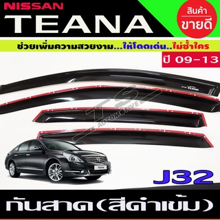คิ้วกันสาด กันสาดประตู กันสาด สีดำเข้ม นิสสัน Nissan Teana 2009 2010 2011 2012 2013
