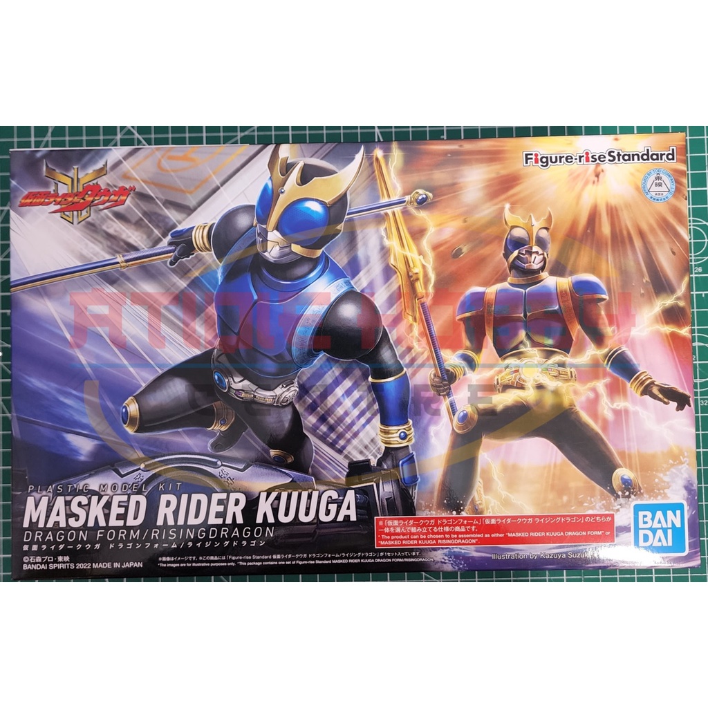 Bandai Figure Rise Standard Kamen Rider Kuuga - Dragon Form & Rising Dragon Set