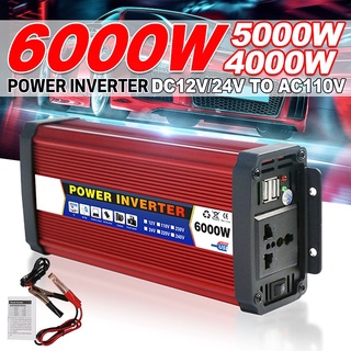 หม้อแปลงแรงดันไฟฟ้า พลังงานแสงอาทิตย์ DC 12 24V เป็น AC 110V 220V 4000W 5000W 6000W สําหรับรถยนต์