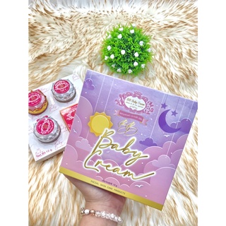 บีบี เบบี้ ครีม BB baby cream  *พร้อมส่ง*