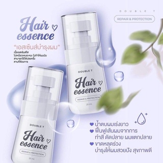 Hair Essence Double T แฮร์เอสเซ้นส์บำรุงผม