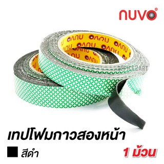 เทปโฟม PE เทปโฟมสองหน้า เทปกาวสองหน้าสีดำ NUVO  ยาว 5 เมตร (1 ม้วน) [S24]