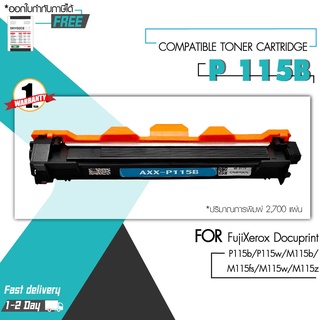 P115B/CT202137/P115/115Bหมึกเทียบเท่าFor FujiXerox DocuPrint P115b/P115w/M115b/M115fs/M115z