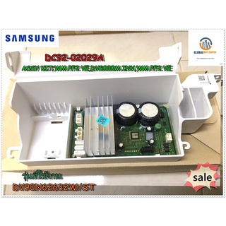 ขายอะไหล่ของแท้/เมนบอร์ดเครื่องซักผ้าซัมซุง/DC92-02029A/SAMSUNG/ASSY KIT/DV90N62632W/ST