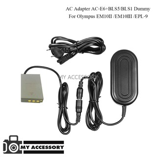 แบตเตอรี่ดัมมี่ AC Adapter BLS5/BLS1 Dummy For Olympus EM10II /EM10III /EPL-9  รับประกัน 1 เดือน