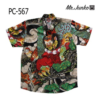 Mr-Junko เชิ้ตแขนสั้น PC-567 ลายพญานก แนวtatooญี่ปุน งานต่อลายเกรดพรีเมี่ยม ราคาถูกที่สุด