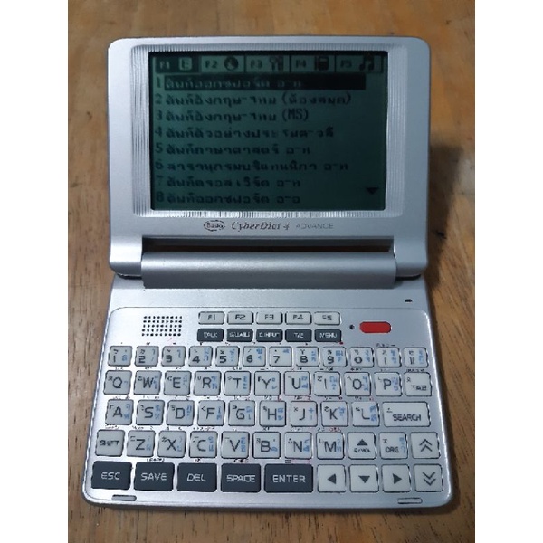 เครื่องแปลภาษา Besta CyberDict4 Advance แปลคำศัพท์จาก Oxford เครื่องเล็กพกพาง่ายมาก แถมถ่านสองก้อนซื