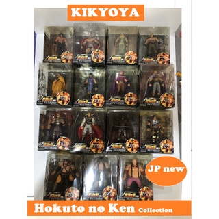 Hokuto no ken collection kaiyoda  NEW