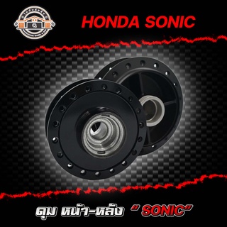 ดุมหน้า+หลัง HONDA SONIC,ฮอนด้า โซนิค