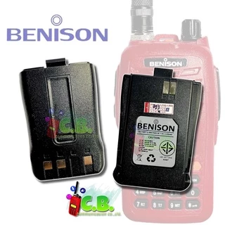 แบตเตอรี่แท้ BENISON A86 , A86S , BE-246 , BS-15 (ก้อนแดงและก้อนดำ)และแบตเทียบเท่า