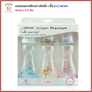 Thaiken ขวดนม 8oz พลาสติกอย่างดี แพ็ค 3 ขวด Attoon Tritan Premium 101704