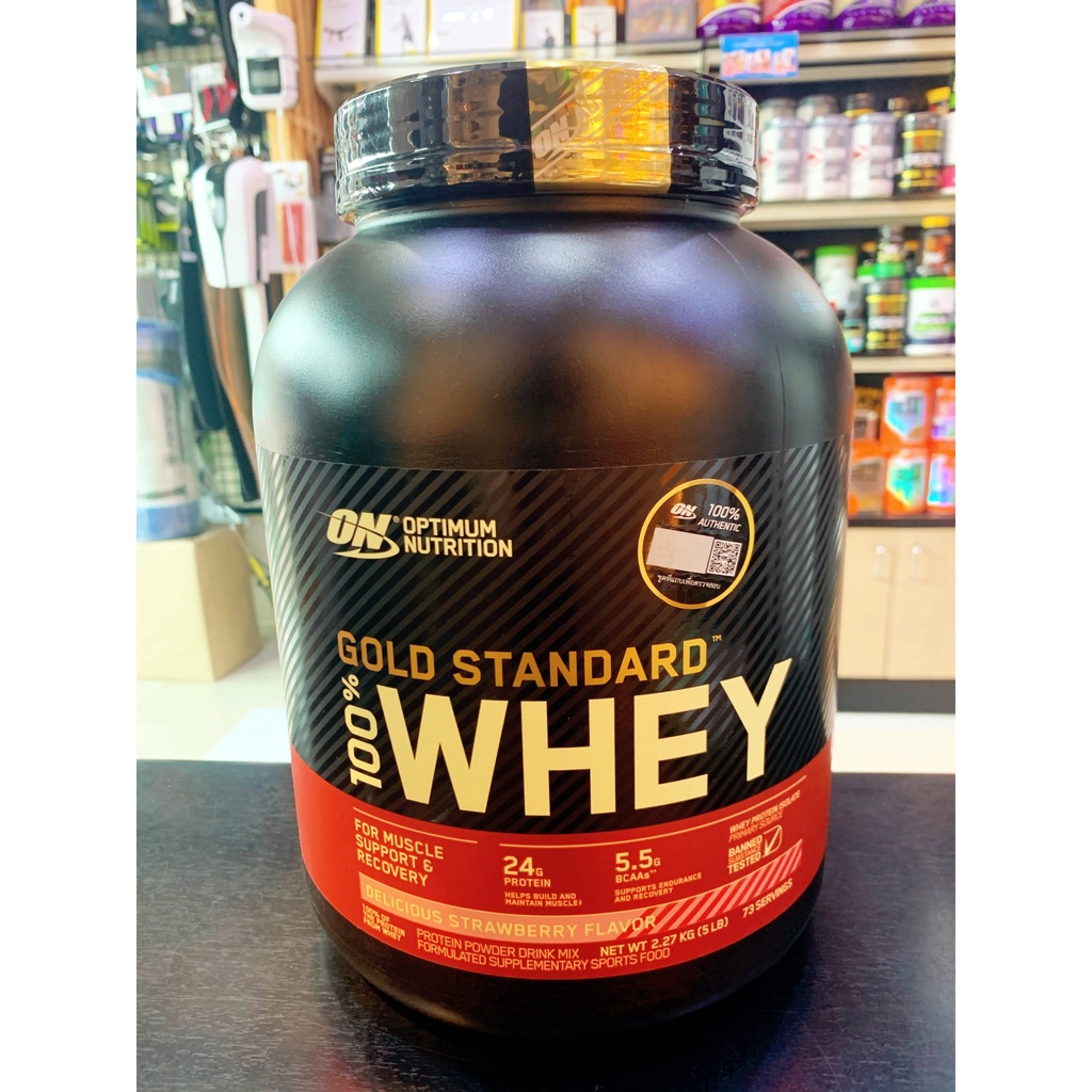 Optimum Gold Standard Whey Protein 5 Lbs. เวย์โปรตีน เพิ่มกล้ามเนื้อ ไขมันต่ำ ไม่หวาน 2.27กิโลกรัม