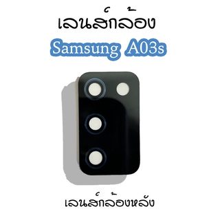 เลนส์กล้องA03s เลนส์กล้องหลังSamsung A03s เลนส์กล้องโทรศัพท์A03s เลนส์A03s