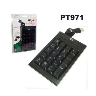 MD-Tech คีย์บอร์ดตัวเลข KEYPAD เก็บสาย MD TECH รุ่น PT971