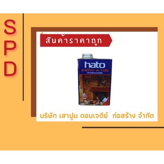 💥💥น้ำยาเคลือบเงาอะครีลิก Hato ขนาด 0.875 ลิตร💥💥