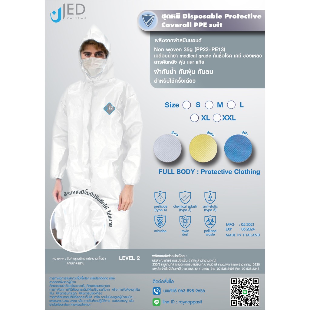 Coverall PPE Suit 35g Level 2