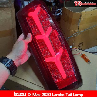 ไฟท้าย Dmax 2020 2021 2022 2023 ลาย Lambo สี smoke ลายใหม่ล่าสุด สวยโครต