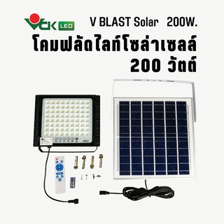 โคมสปอตไลท์LED โซล่าเซลล์LED 200W. โคมไฟพลังงานแสงอาทิตย์ ( ควบคุมด้วยรีโมท ) Spotlight Solar Cell LED