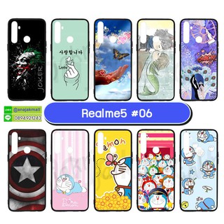 เคส realme5 มีเก็บปลายทาง เคสเรียลมี5 พิมพ์ลายการ์ตูน ชุด06 พร้อมส่งในไทย