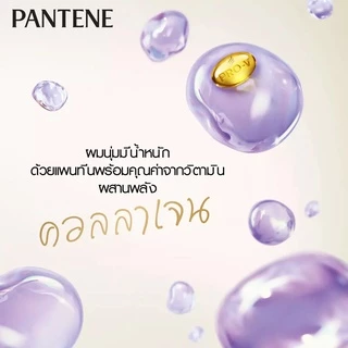 แพนทีน โปร-วี มิราเคิล คอลลาเจน รีแพร์ วีคลี่ แฮร์ มาส์ก ทรีทเม้นท์ สูตรผมแห้งเสีย ขนาด 170 กรัม PANTENE PRO-V MIRACLES