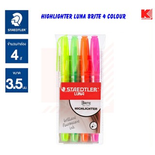 STAEDTLER Luna Highlighter ปากกาเน้นข้อความ ลูน่า ไฮไลท์