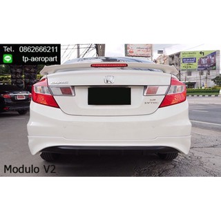 ชุดแต่งสเกิร์ตรอบคัน Honda Civic fb Modullo V1 V2 ซีวิค 2012 2013 2014 2015 จาอ Tp-Autopart