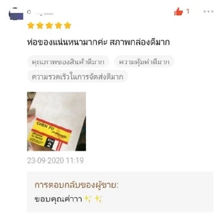 กระดาษอัดรูป ขาว-ดำ CHEN FU ขนาดโปสการ์ด (สินค้าพร้อมส่ง)